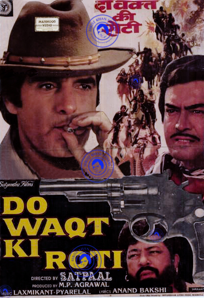 Do Waqt Ki Roti (1988)