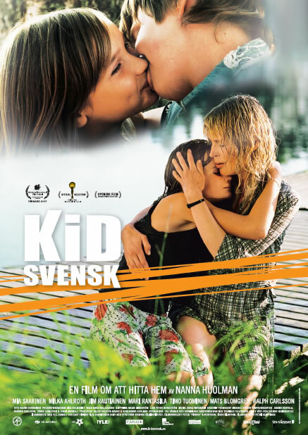 Это особенное лето (2007)