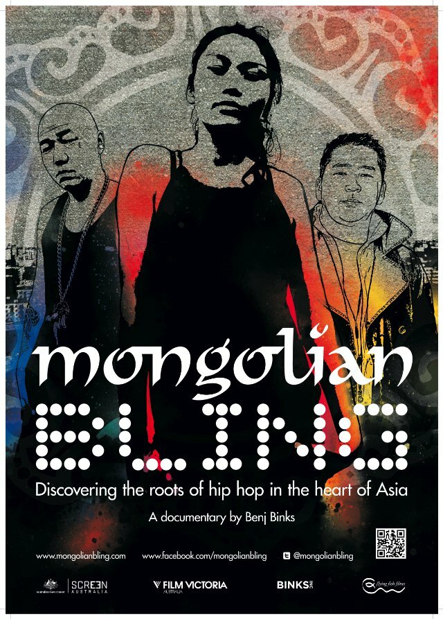 Mongolian Bling (2012)