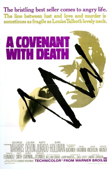 A Covenant with Death (1967)