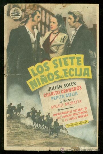 Los siete niños de Écija (1947)